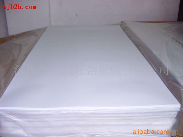厂家供应南亚哑白PVC胶片 PVC耐磨印刷片材定制批发