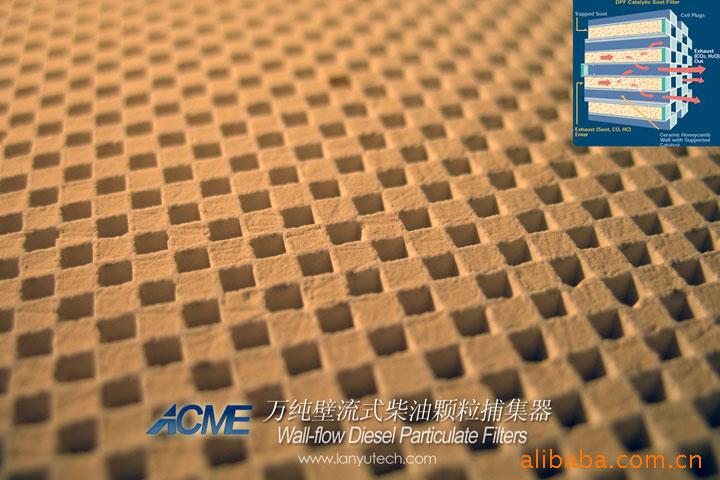 供应壁流式蜂窝陶瓷载体