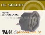 供应台湾 RONGFENG  SS-8B AC插座 母座