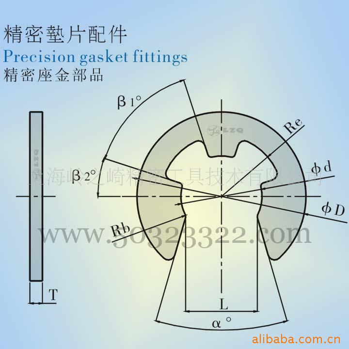 精密垫片配件高精密零件