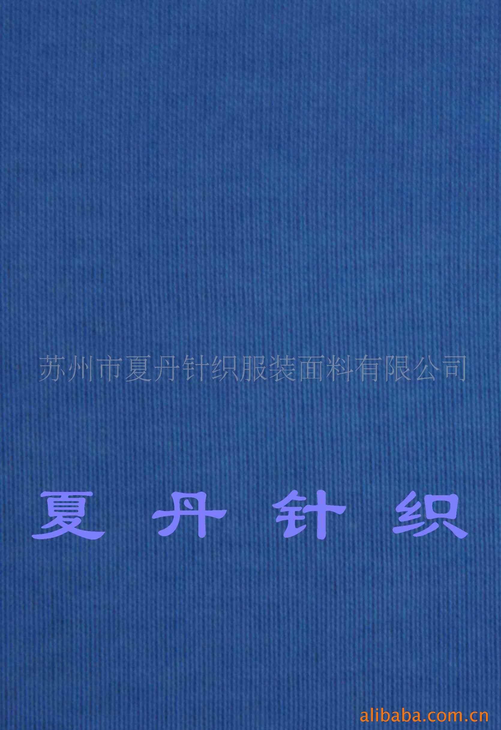 全棉丝光1*1罗纹供应(图)，精梳棉，长绒棉，PIMA棉