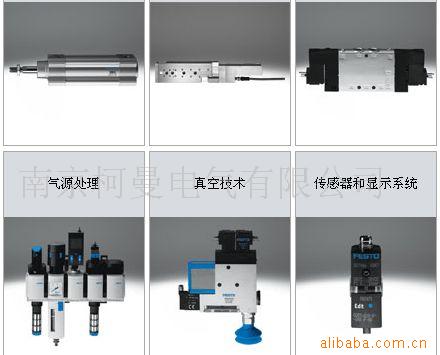 供应FESTO费斯托全系列产品