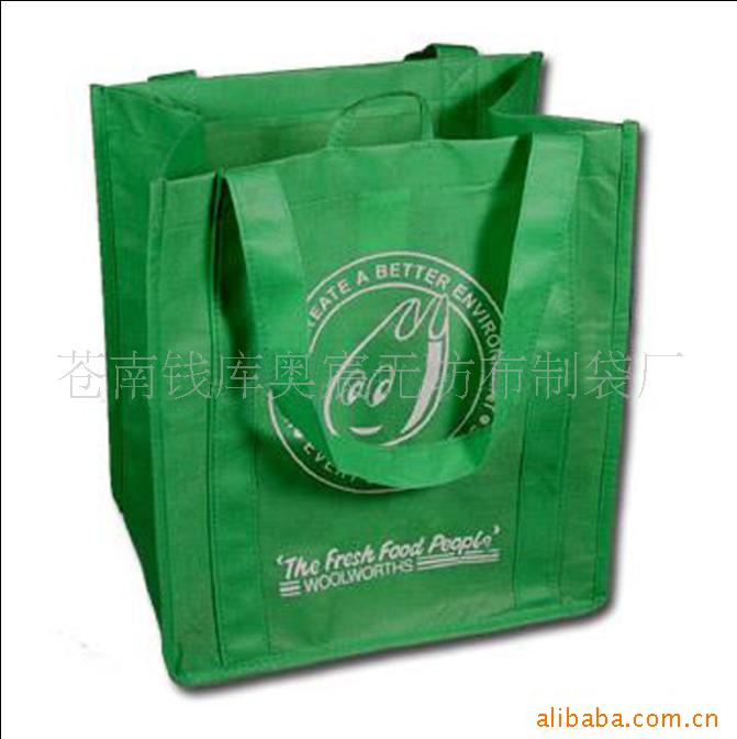 供应无纺布购物袋