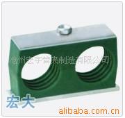 厂家供应双联管夹价格优惠供货及时0317-4323122/4323166