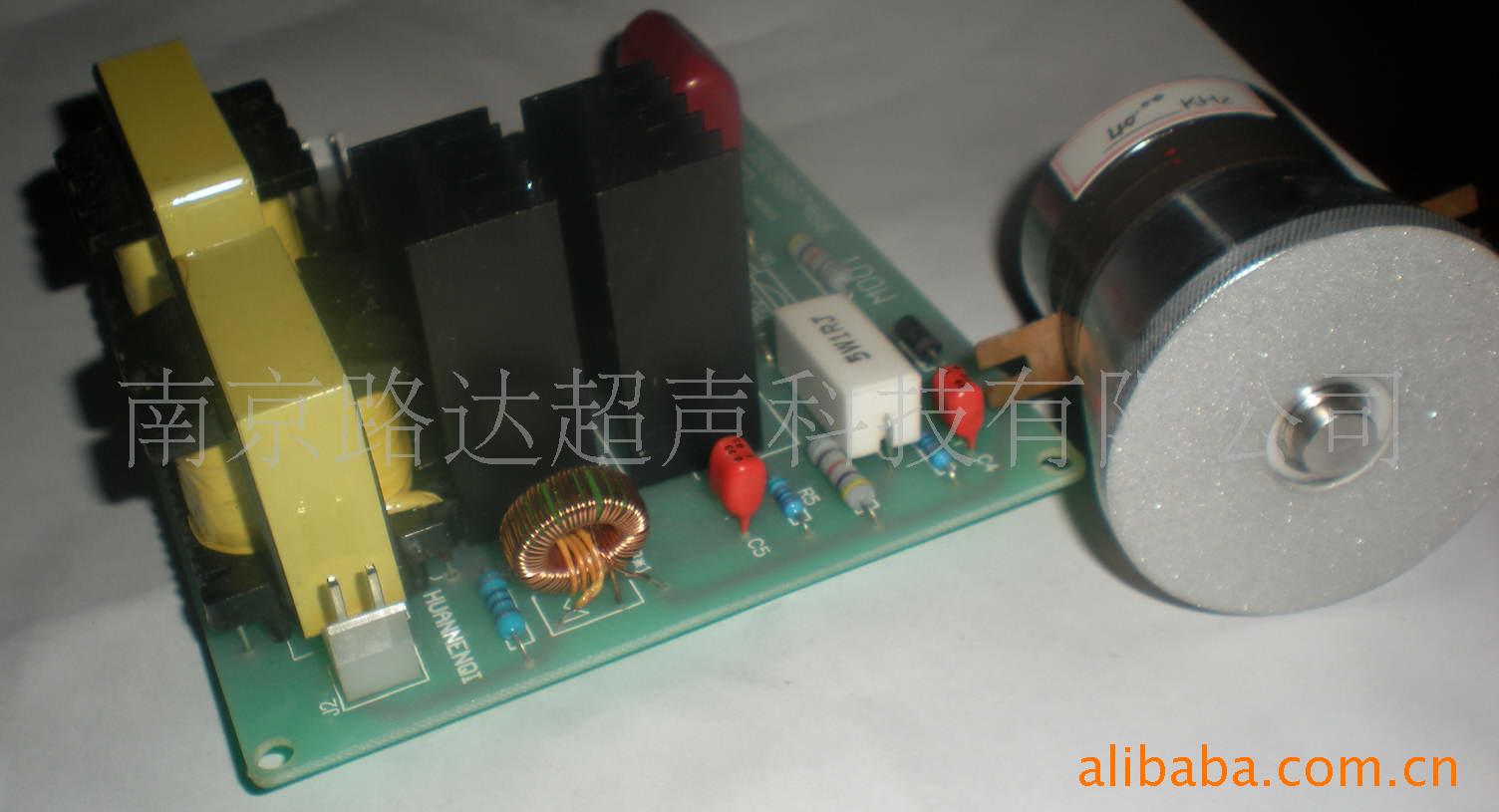 超声波板28k/40k/功率100w超声波电源板/超声波线路振头 振子