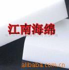 自主发泡供应高阻燃海绵，遮阳板特硬耐高温海绵，高防火海绵