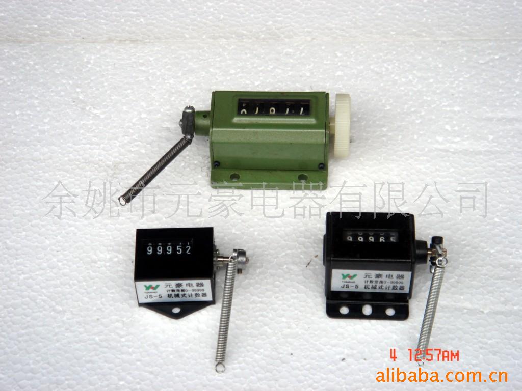 计数器 机械式计数器 数字式计数器