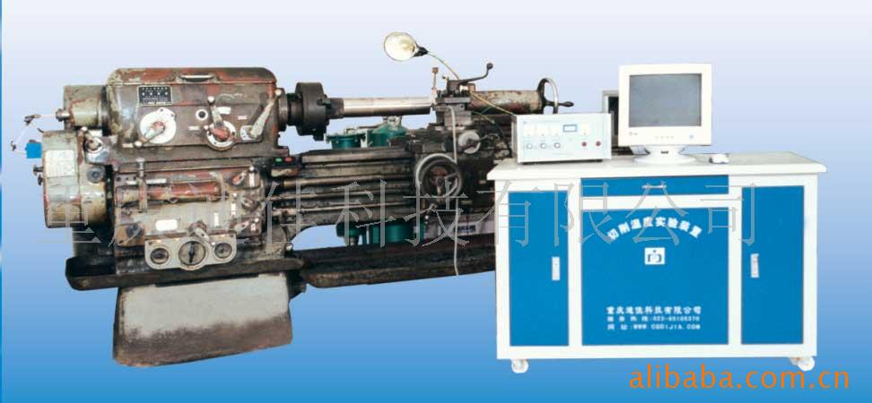 供应测温实验装置