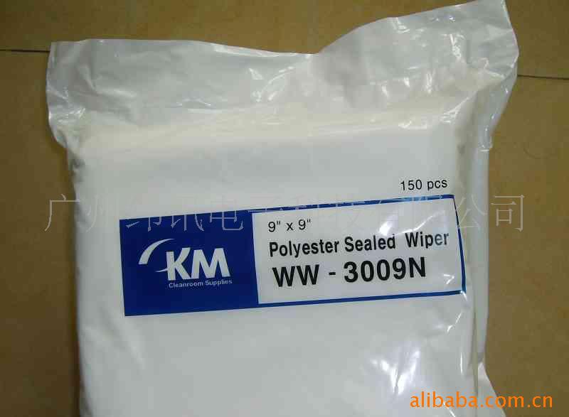 供应KM无尘布