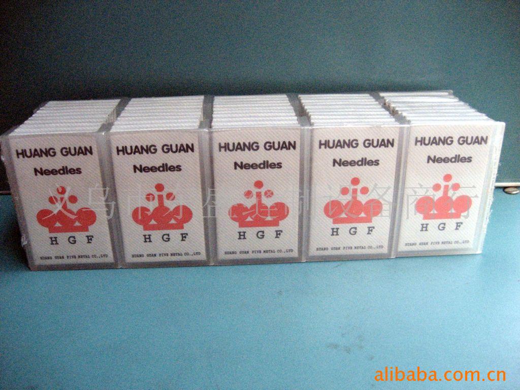 大量供应皇冠机针平车机针特种花式机针(图)