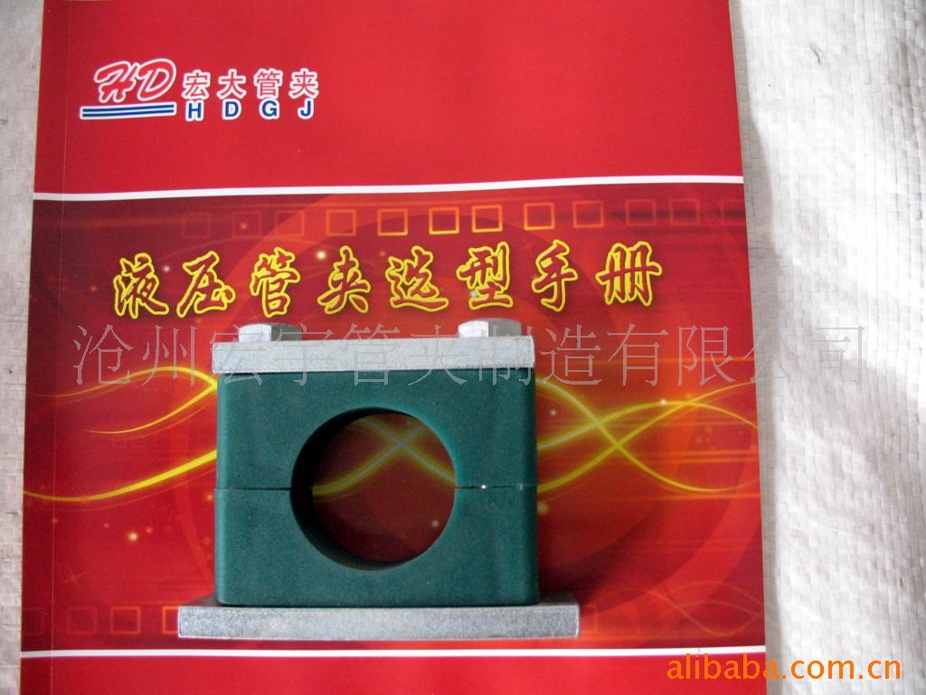 厂家供应塑料管夹价格优惠供货及时