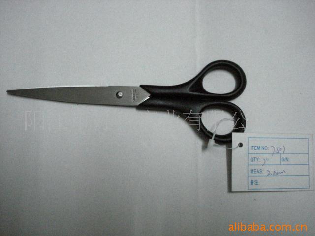 厂家新款剪 塑料剪  家居用品 理发剪7507