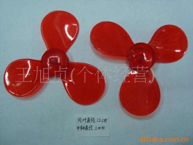小风扇，塑料风扇，实验用品，迷你小电扇，小风叶