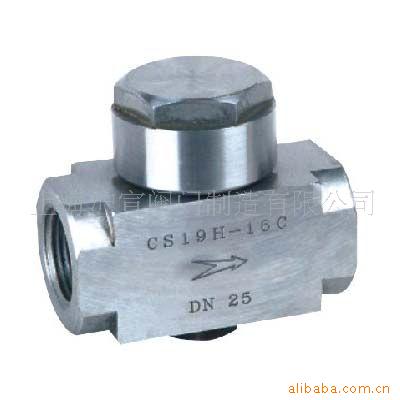 供应热动力圆盘式疏水阀（方体）CS19H疏水阀