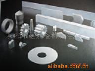 供应硬质合金制品