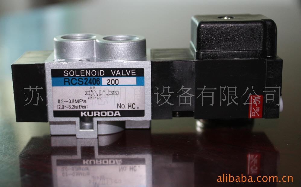 KURODA电磁阀RCS2406-02-D24G(图)