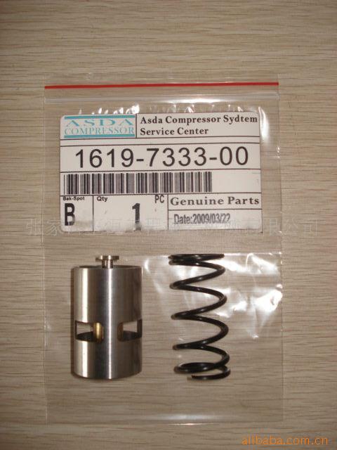 供应螺杆式空压机备件(图)