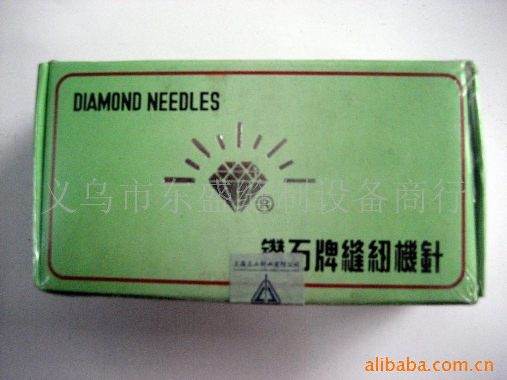 供应钻石牌工业用家用机针(图)