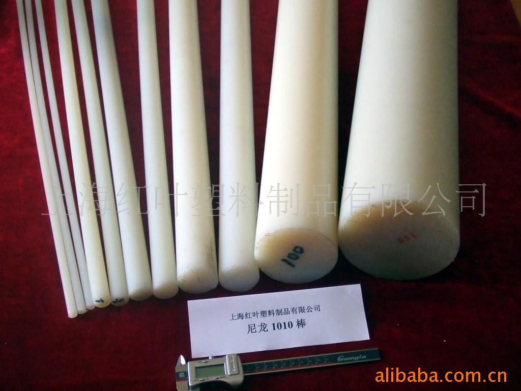 供应尼龙管、棒