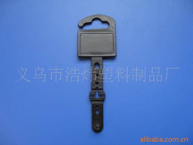 出厂价供应各种塑胶挂钩.皮带挂钩.编号是N-2>