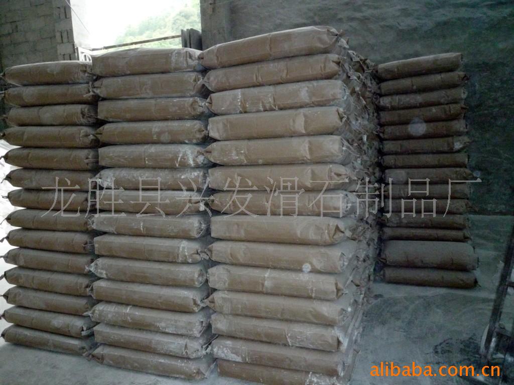 【龙胜滑石】供应滑石粉,滑石笔