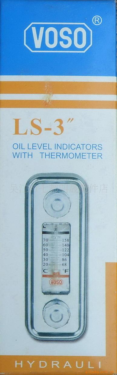 供应WOFO/VOSO/LS-3”油面计