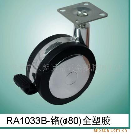 供应家具脚轮直径80MM锌合金重型沙发脚脚轮万向轮彩色