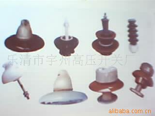 供应各种高压绝缘子ZA.ZB.ZC.XP.ZPA.