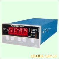 supply Axial displacement Monitor