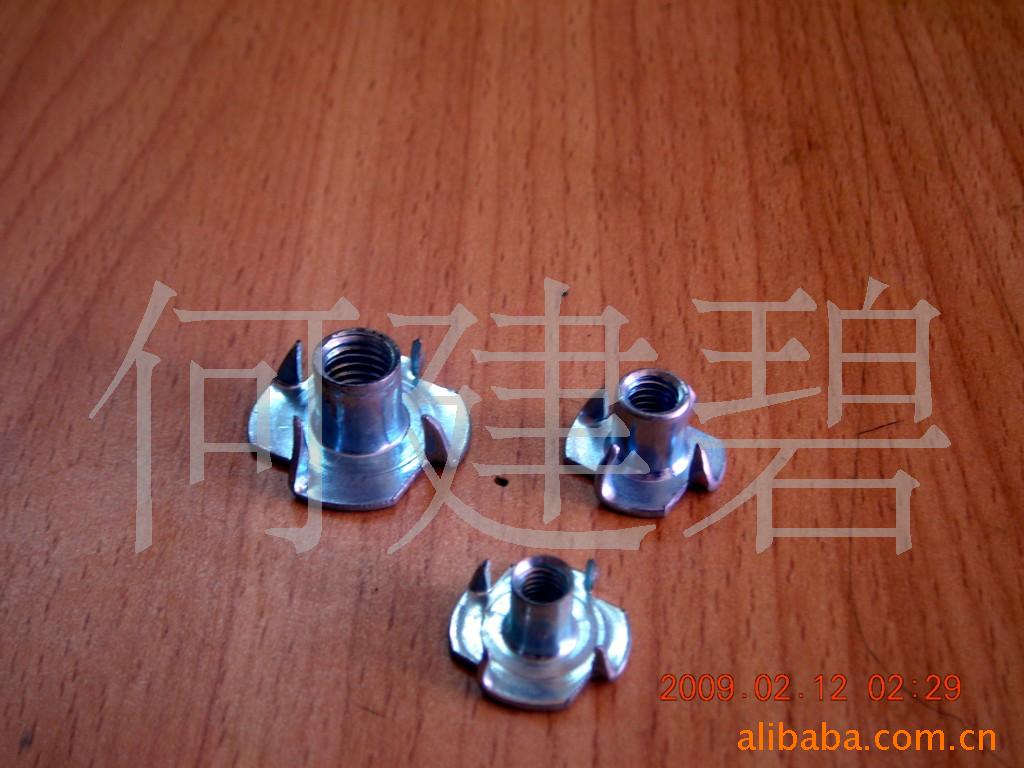 供应螺母 四爪螺母 爪齿螺母 木板螺母 家具螺母 连接螺母 M4-M10