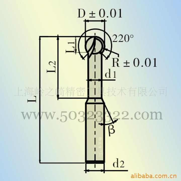 供应微型球头铣刀