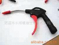 吹尘枪AD-20N 多孔带帽