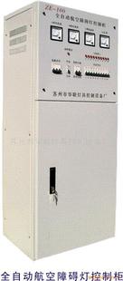 Air supply obstruction light control cabinet (figure), obstruction light control box