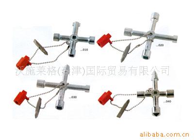 德国原装进口沃施莱格电气柜多功能钥匙钥匙价格钥匙圈