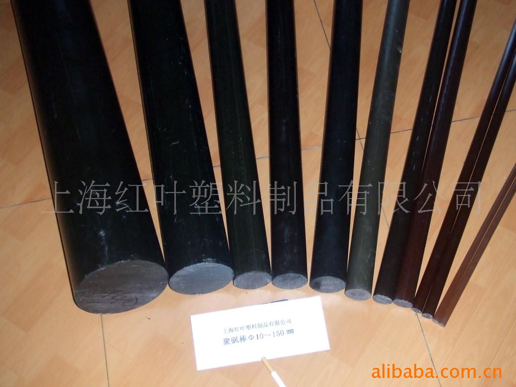 供应塑料棒
