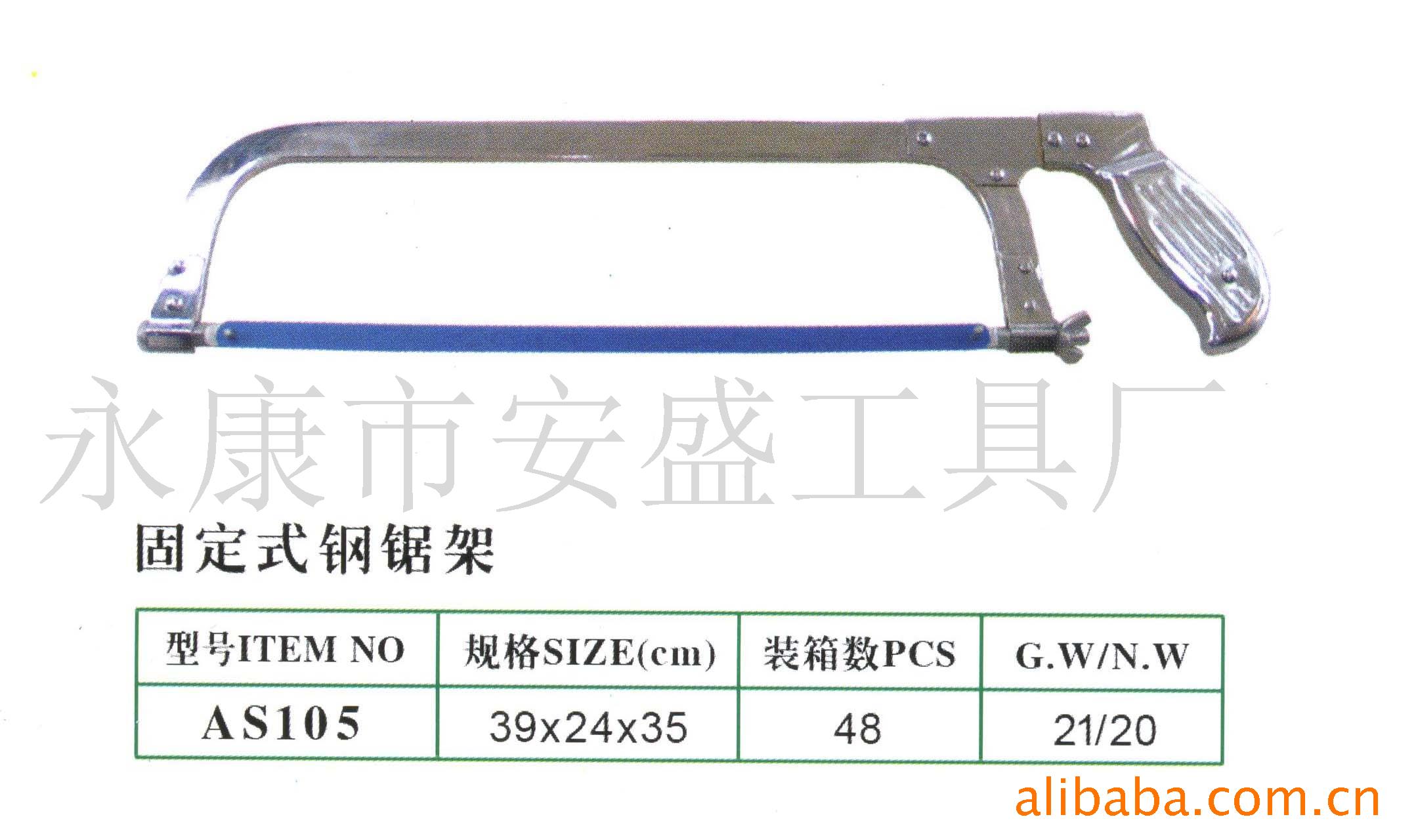 厂家直销固定式钢锯架 方便省力手柄钢锯弓 木工手工手用锯弓架