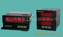 供应LANLEX，LA-300电能电量显示仪表