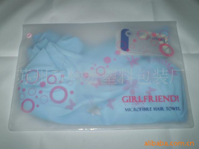 批发供应电压eva袋/电压环保袋/eva塑料袋