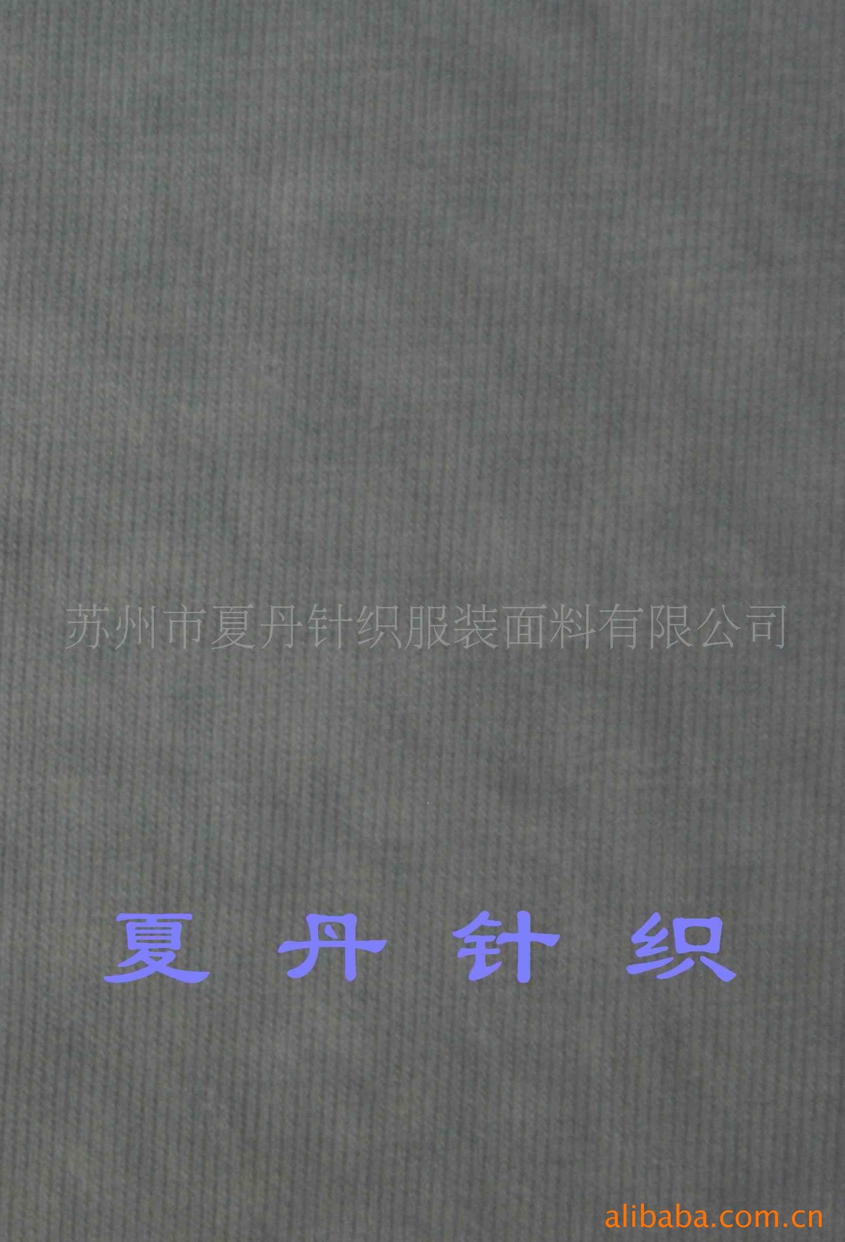 m/c氨纶汗布供应(图)，兰精莫代尔精梳棉混纺PIMA棉埃及棉平纹。