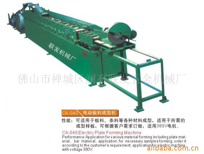 CA-040���ϳ��ͻ������ΰ�ĳ��ͣ���բ�ų��ͻ�����բ���ͻ�(ͼ)