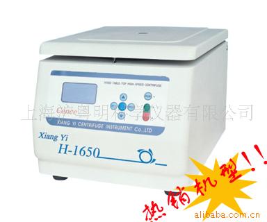 现货销售湘仪H-1650台式高速离心机
