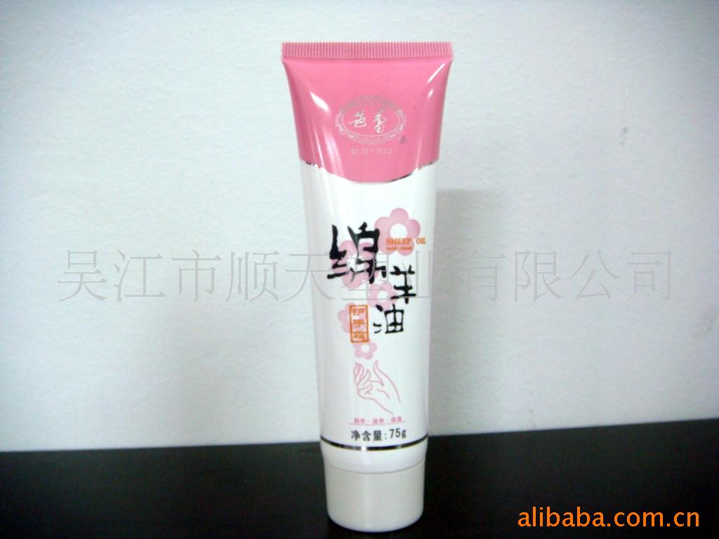 新款化妆品洗面奶包装软管可批发护肤品护手霜可定LOGO洗面奶软管