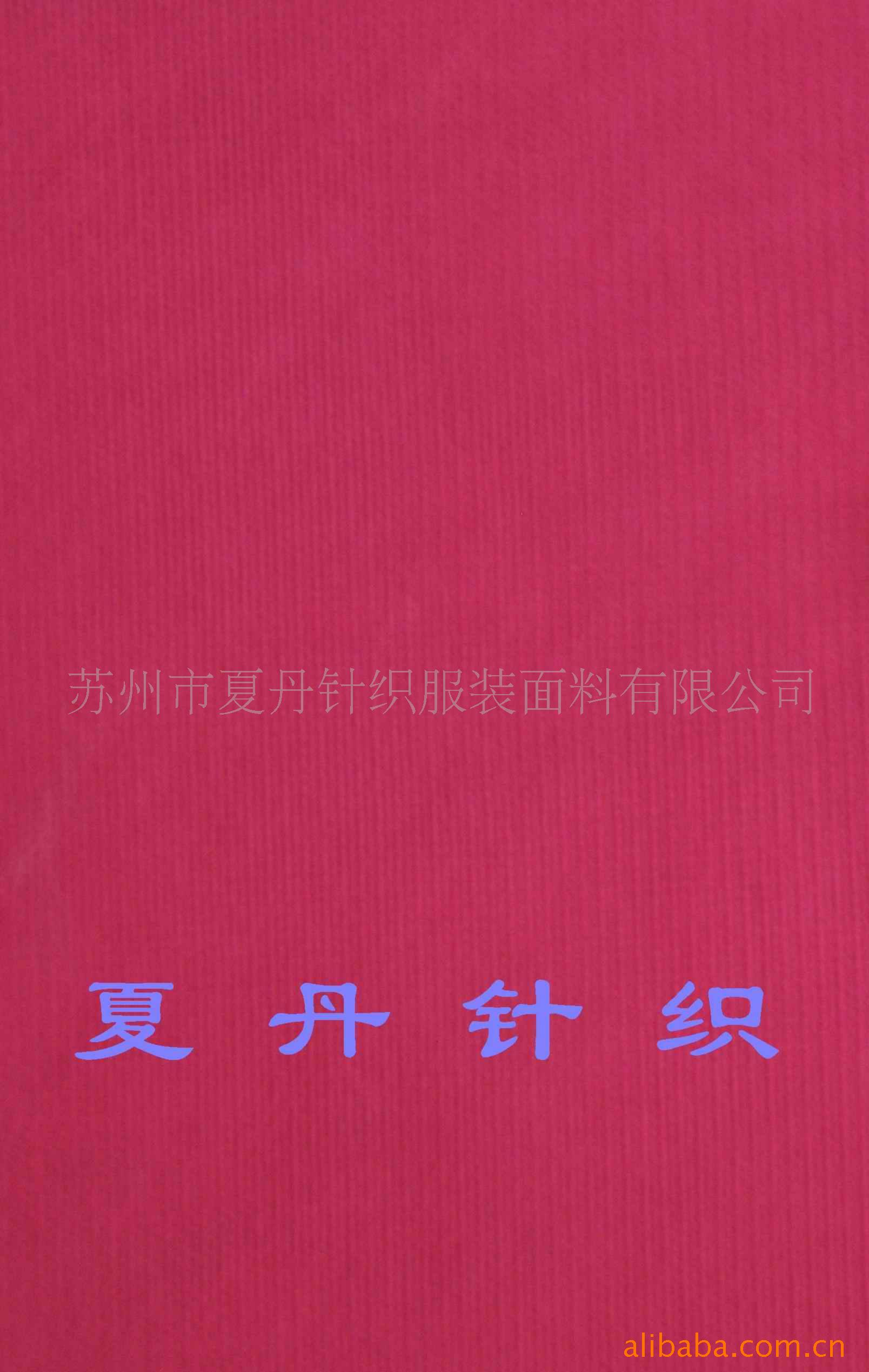 精梳棉/美利奴羊毛双纱汗布供应(图)，PIMA棉长绒棉RWS非虐平纹