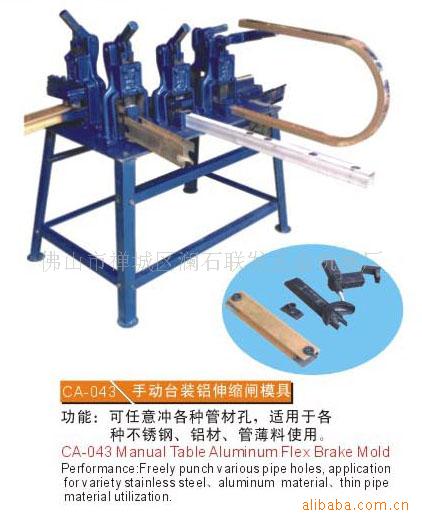 供应伸缩闸模具，伸缩闸冲孔，冲孔模具，伸缩门模具设备(图)