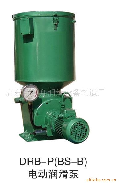 供应BS-B,DRB-M,DRB-P,ASE-PB电动润滑泵