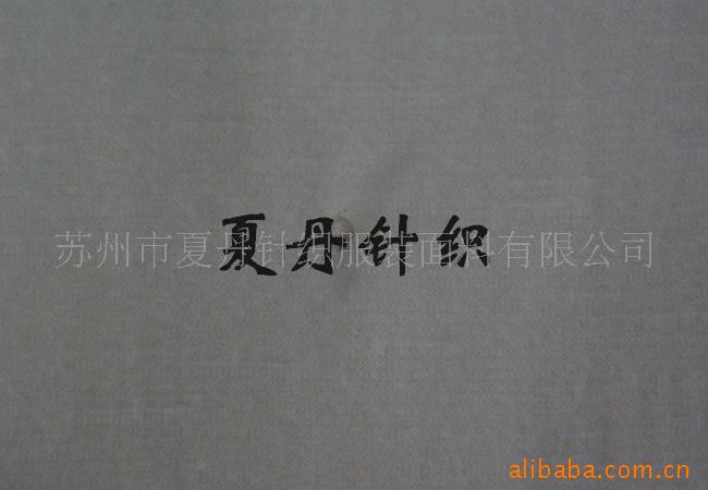 双面连接布供应(图)，精梳棉PIMA棉长绒棉埃及棉双面布外套衬衣