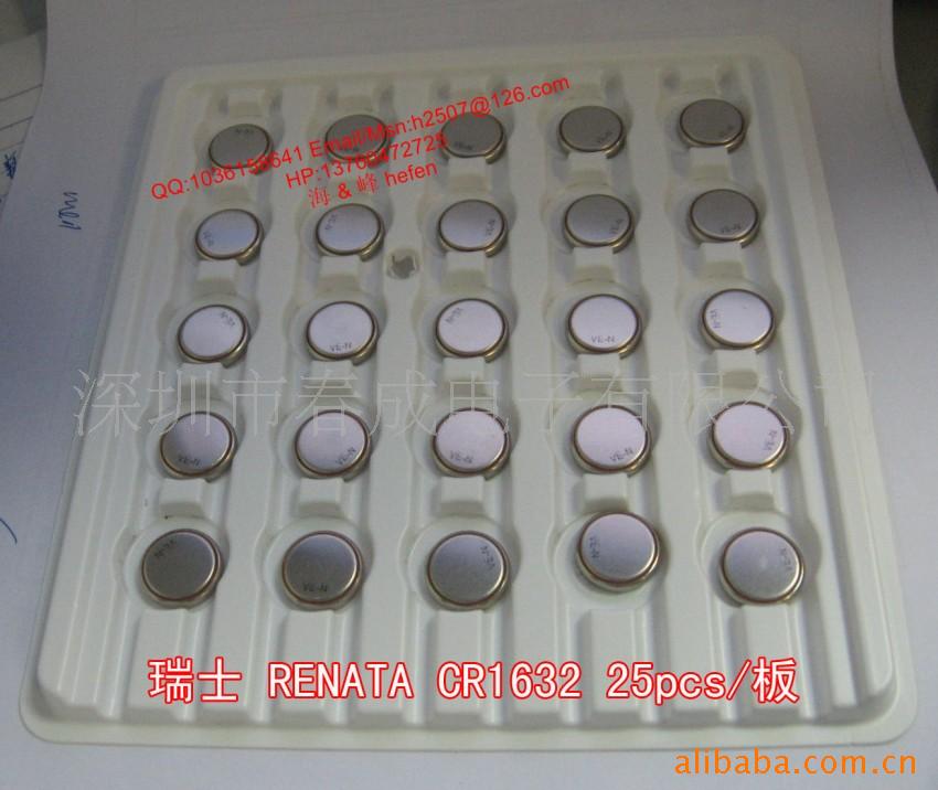 供应瑞士renata CR1632 宽温纽扣电池