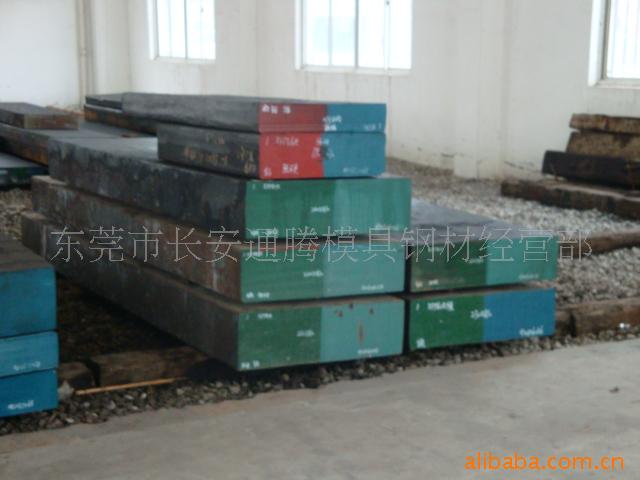 现货供应 DRM3模具钢 规格齐全