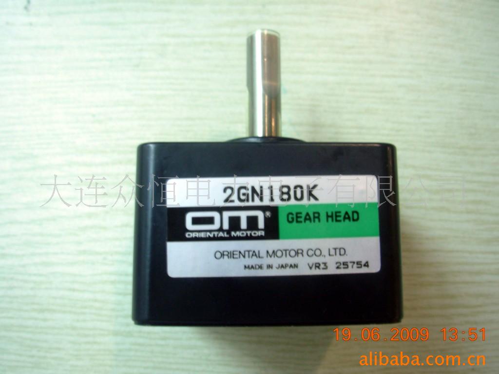 供应全新原装正品东方电机减速箱2GN180K
