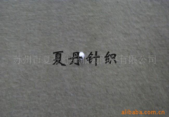 双面连接布供应(图)，精梳棉长绒棉PIMA棉埃及棉双面时装秋冬